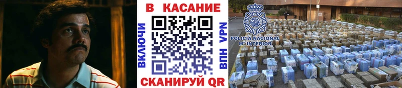Все наркотики Тюмень ГАШ  Alpha PVP  МЕФ  Каннабис 