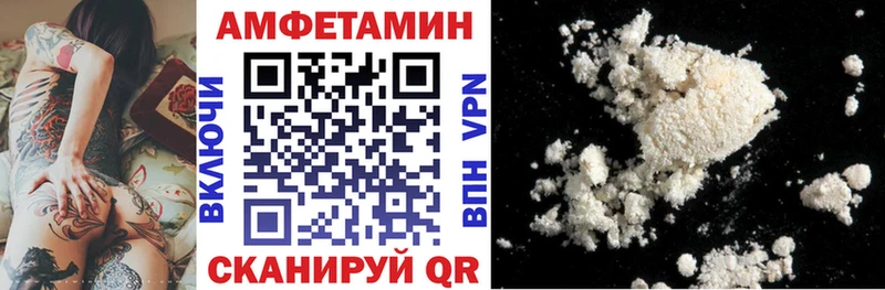 АМФ 98%  даркнет формула  Тюмень 