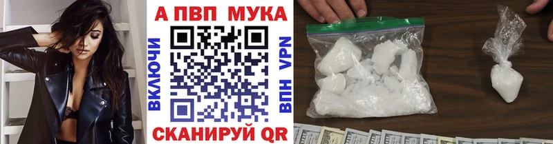 blacksprut ТОР  Тюмень  Alfa_PVP кристаллы 