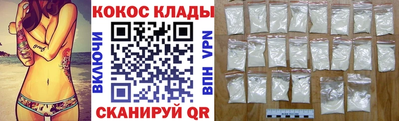 KRAKEN зеркало  Тюмень  COCAIN Колумбийский  где купить  