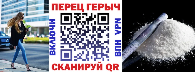 Героин герыч  Тюмень 