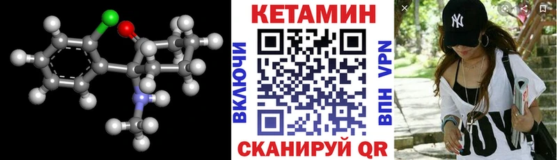 Кетамин ketamine  Тюмень 