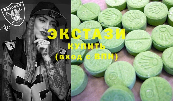 MDMA Елабуга