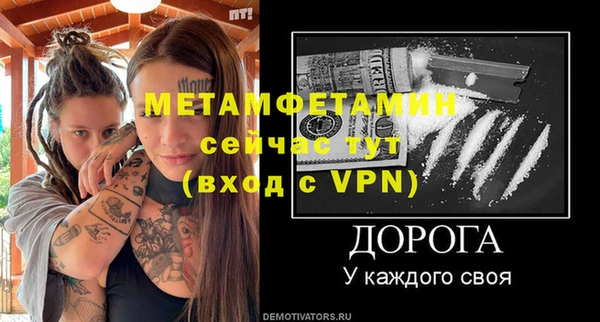 MDMA Елабуга