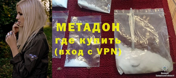 MDMA Елабуга