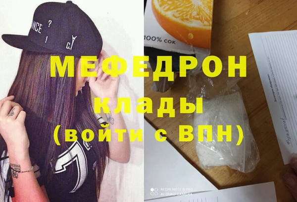 MDMA Елабуга