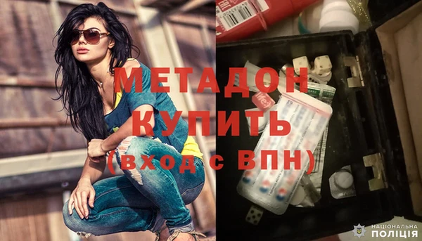 MDMA Елабуга