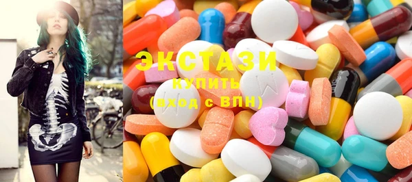 MDMA Елабуга