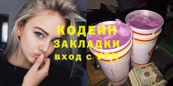 MDMA Елабуга