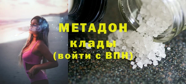 MDMA Елабуга
