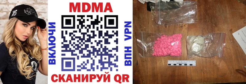 mega сайт  Тюмень  MDMA Molly 