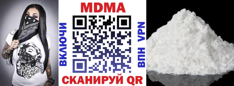МДМА кристаллы Тюмень
