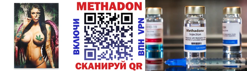 купить   mega зеркало  МЕТАДОН кристалл  Тюмень 