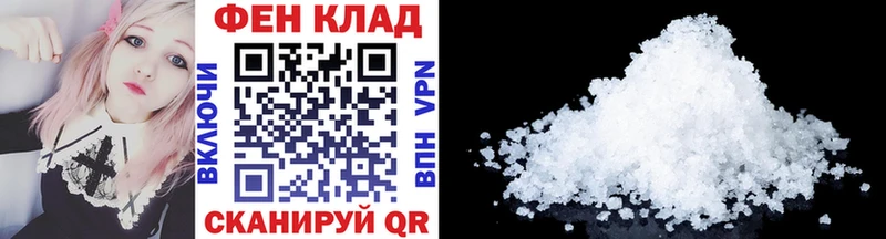ОМГ ОМГ маркетплейс  даркнет как зайти  Тюмень  Метамфетамин кристалл  как найти  
